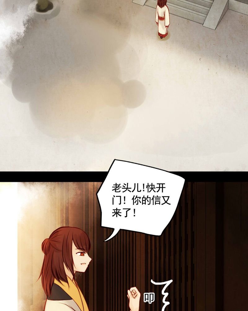 第42章：