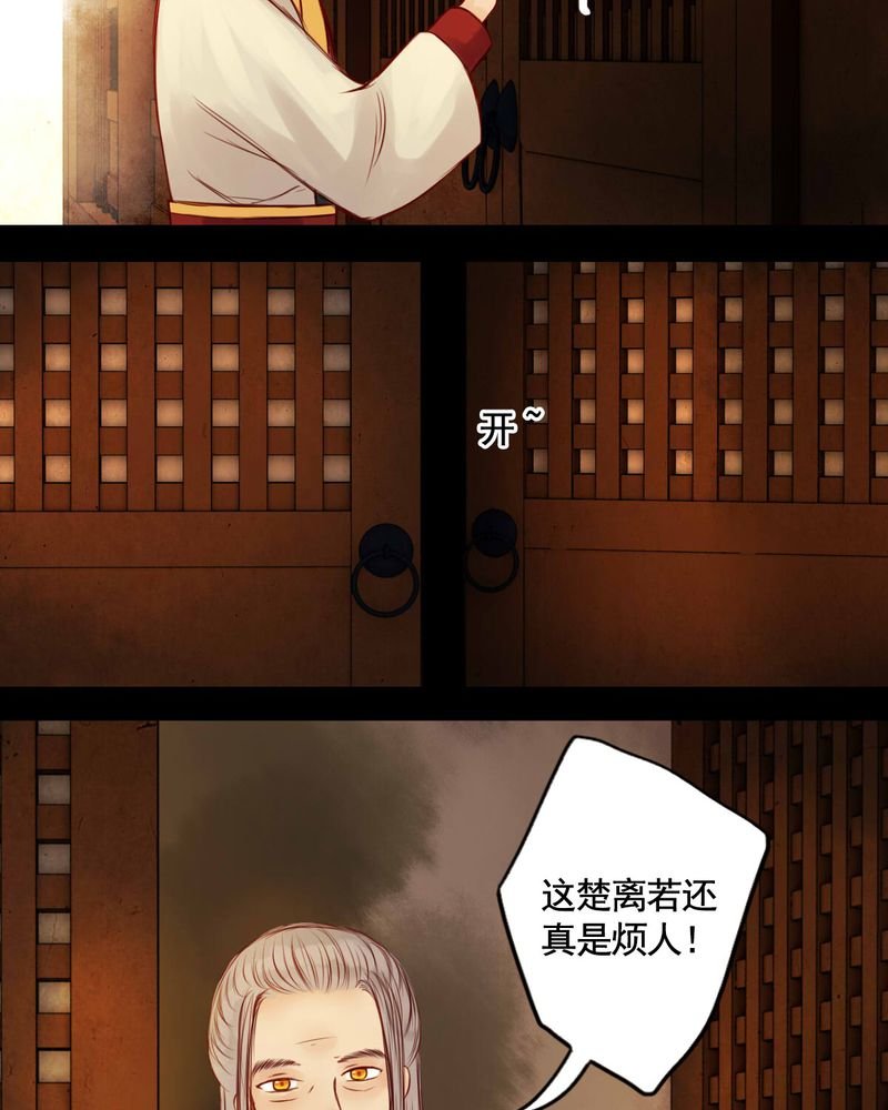 第42章：