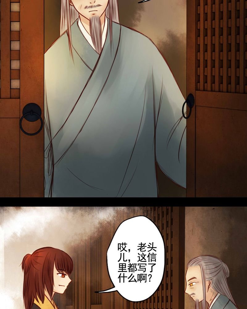 第42章：