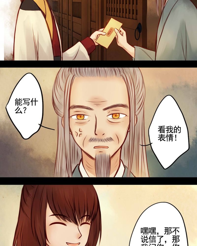 第42章：