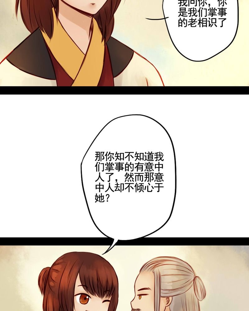 第42章：