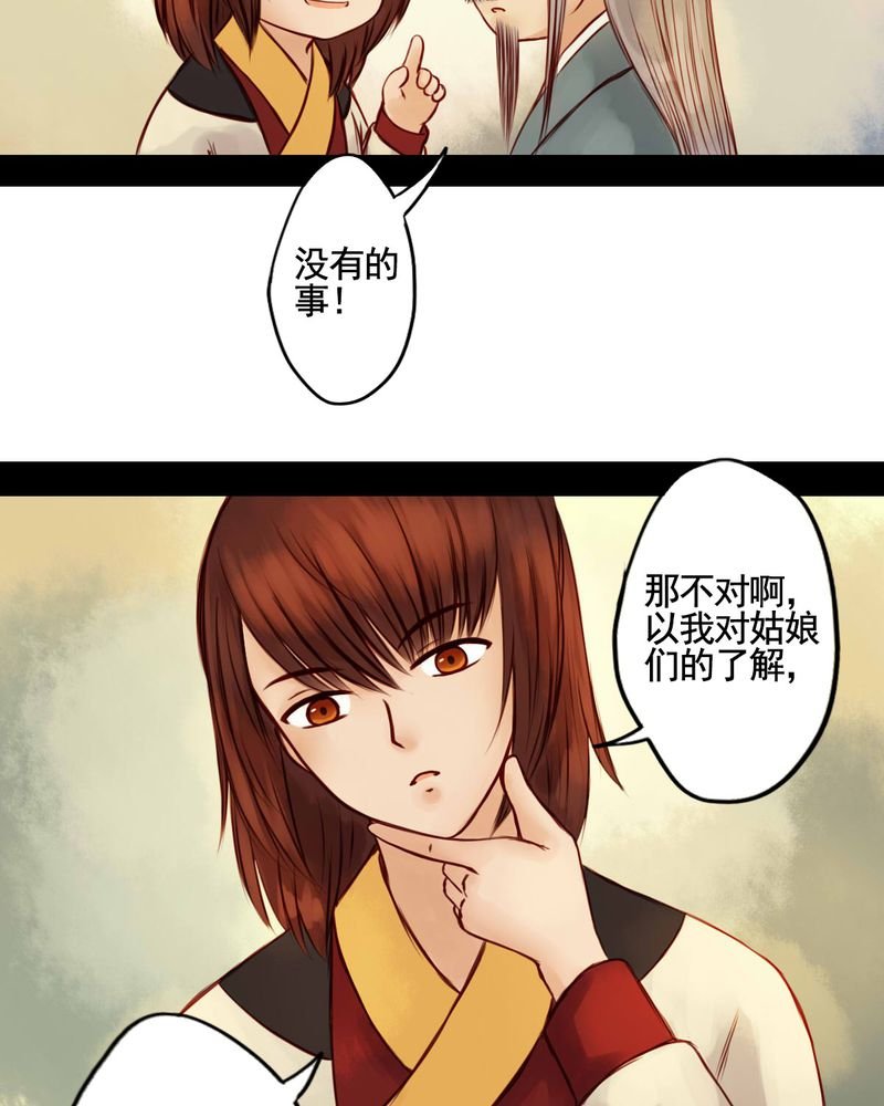 第42章：