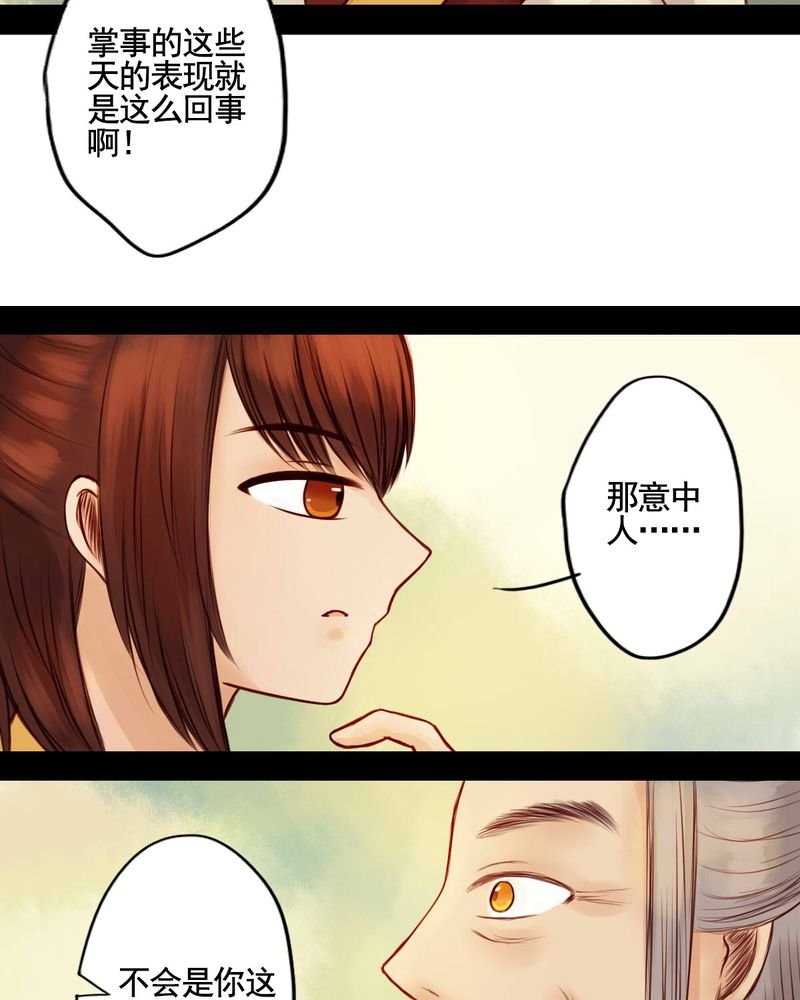 第42章：