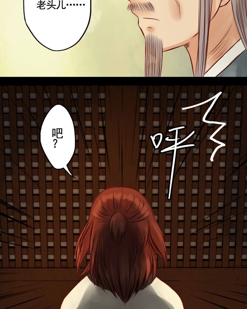 第42章：
