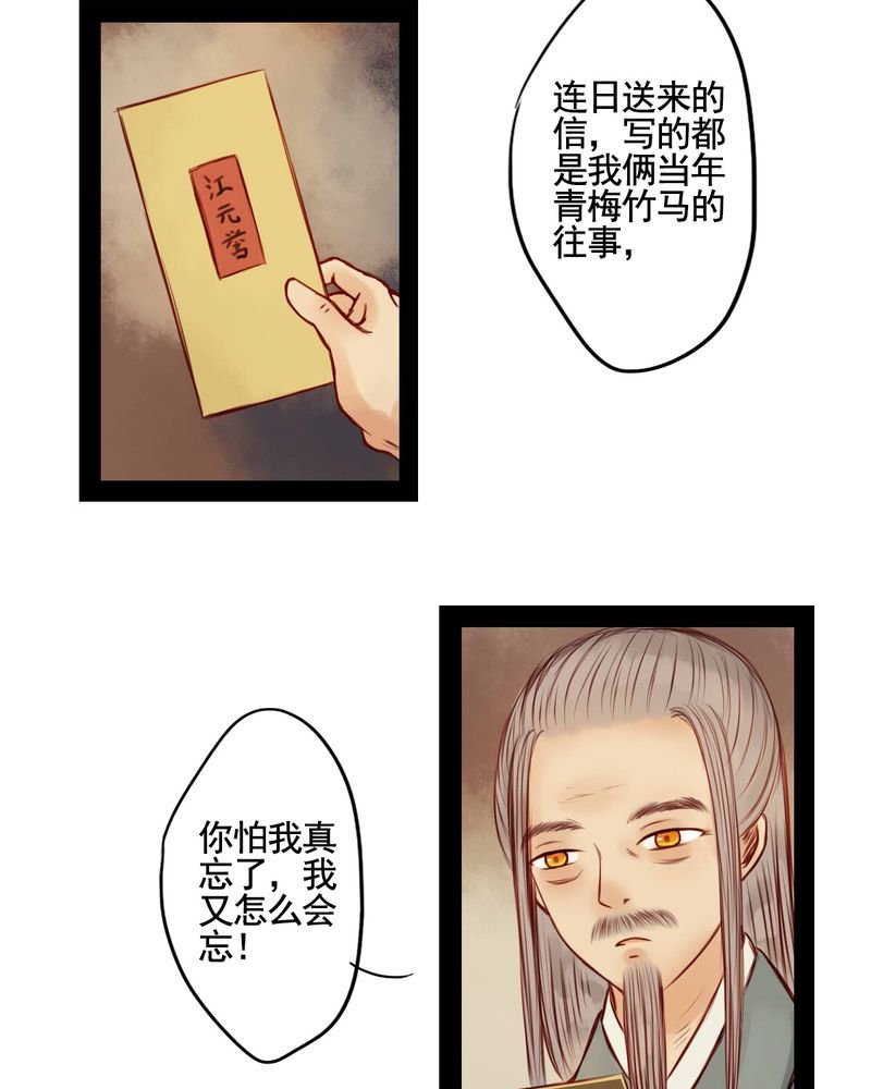 第42章：