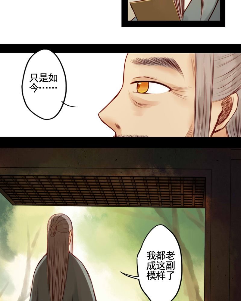 第42章：