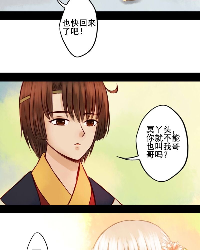第42章：