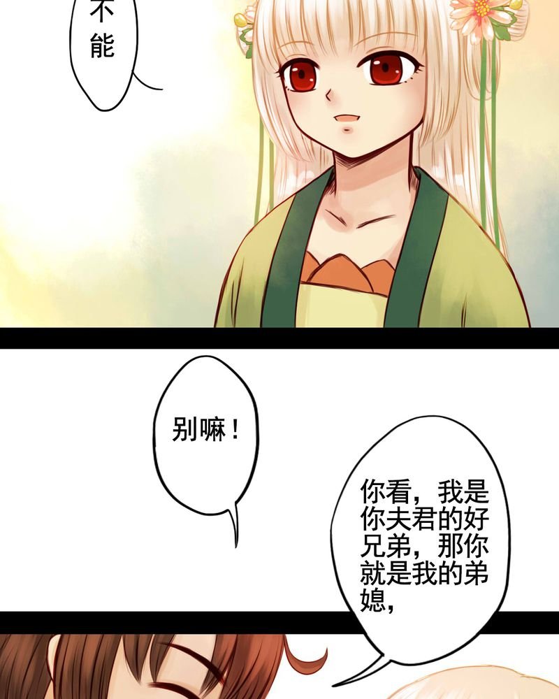 第42章：