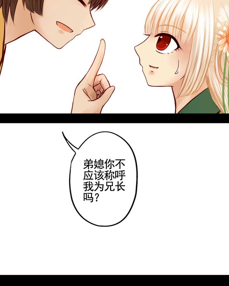 第42章：