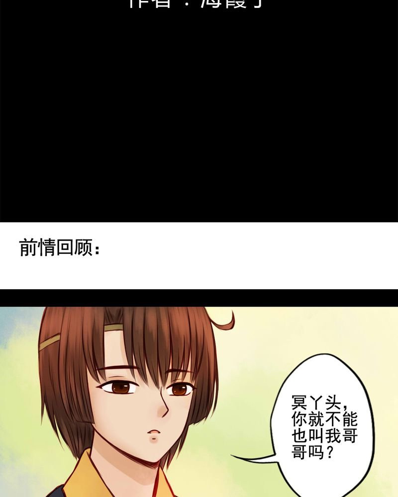 第43章：