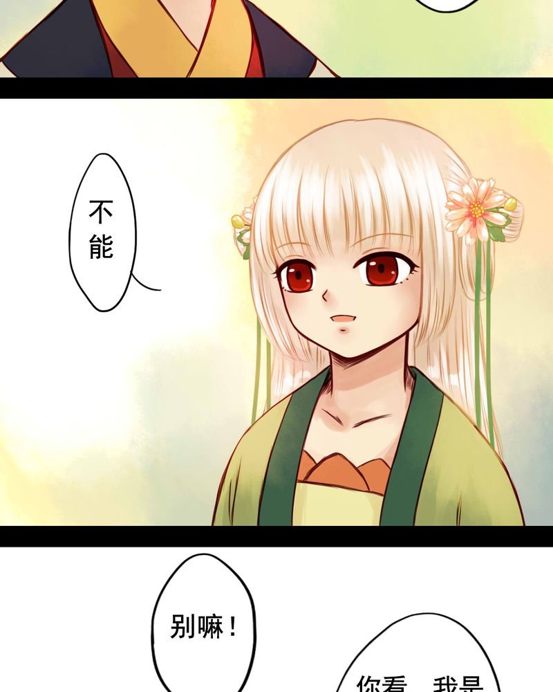 第43章：