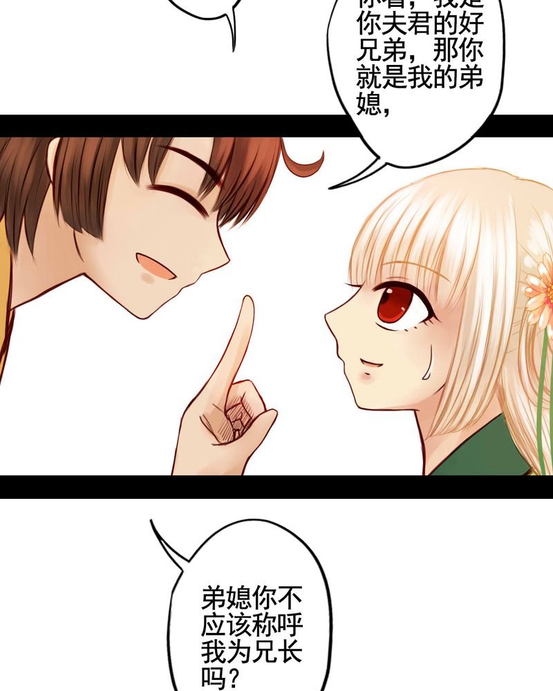 第43章：