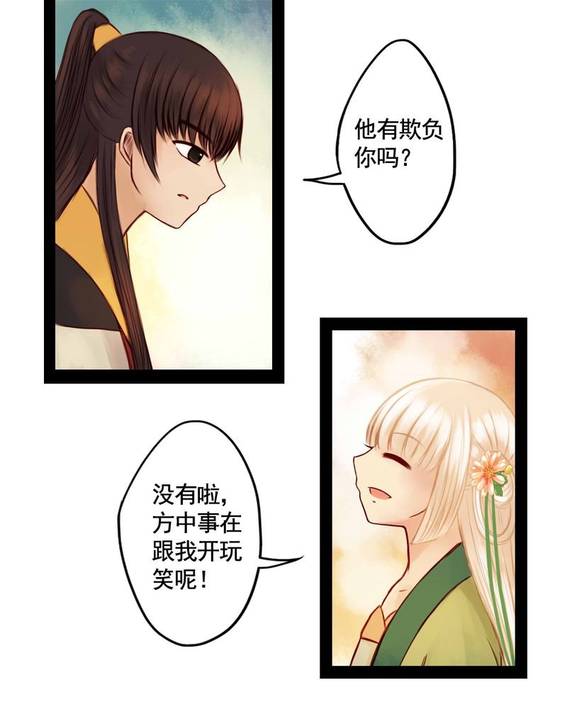 第43章：