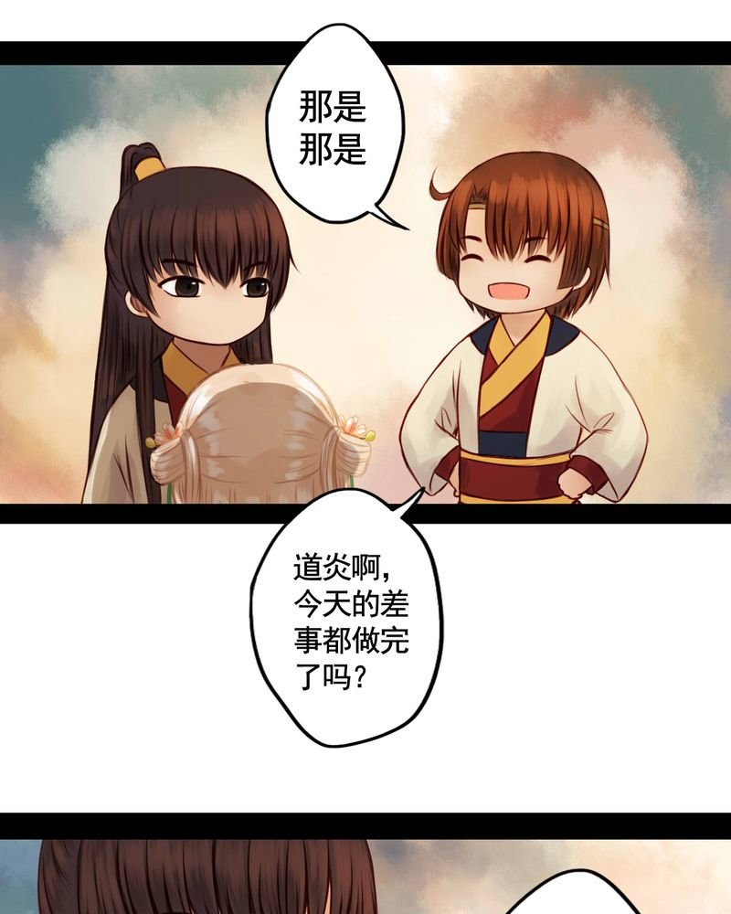 第43章：