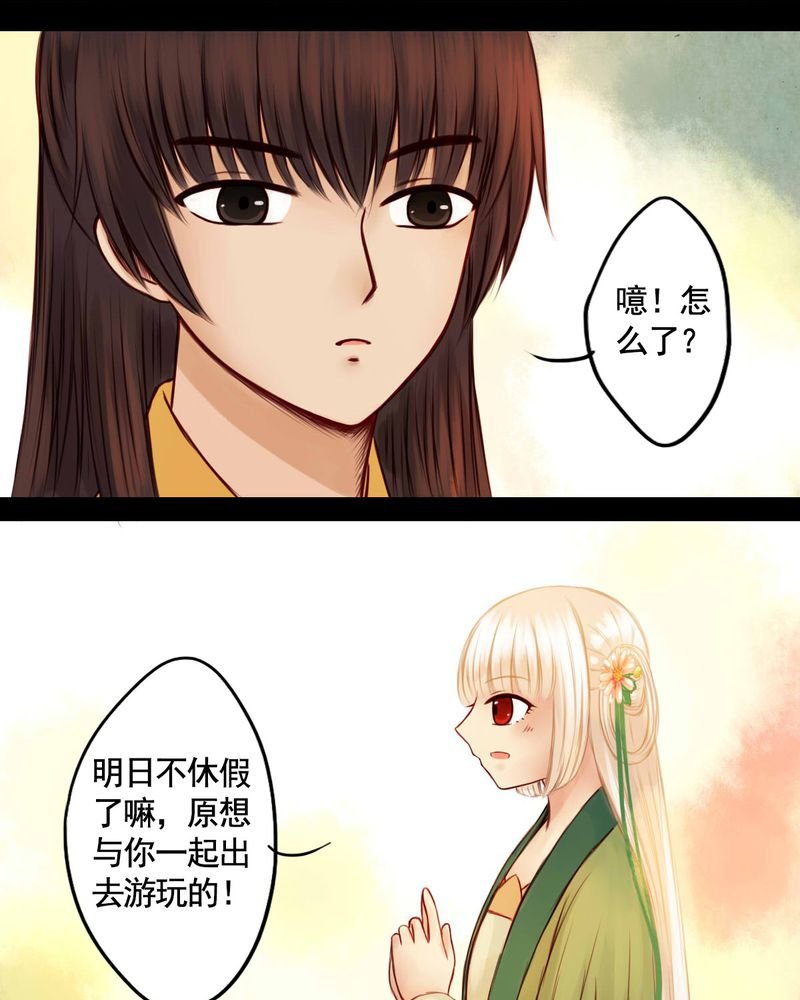第43章：