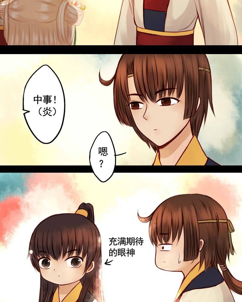 第43章：