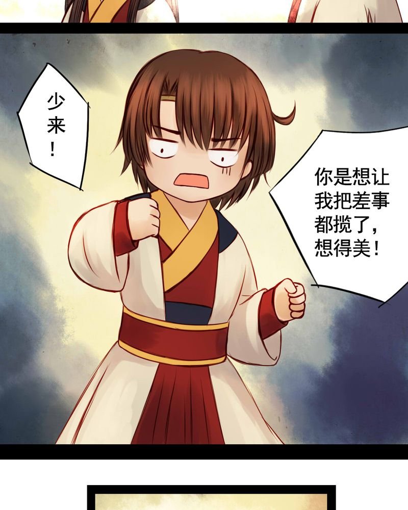 第43章：