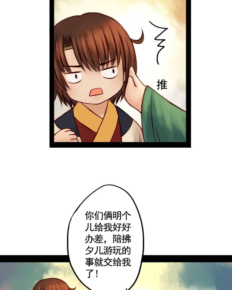 第43章：