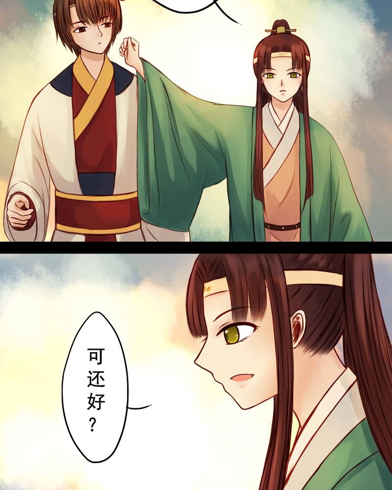 第43章：
