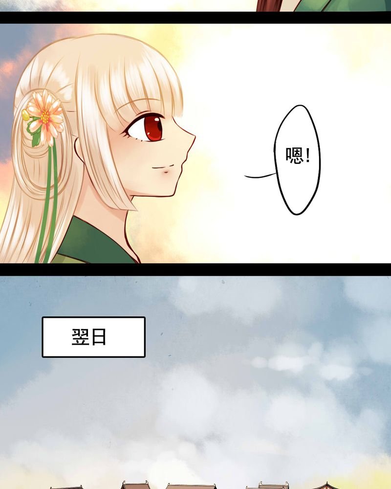 第43章：