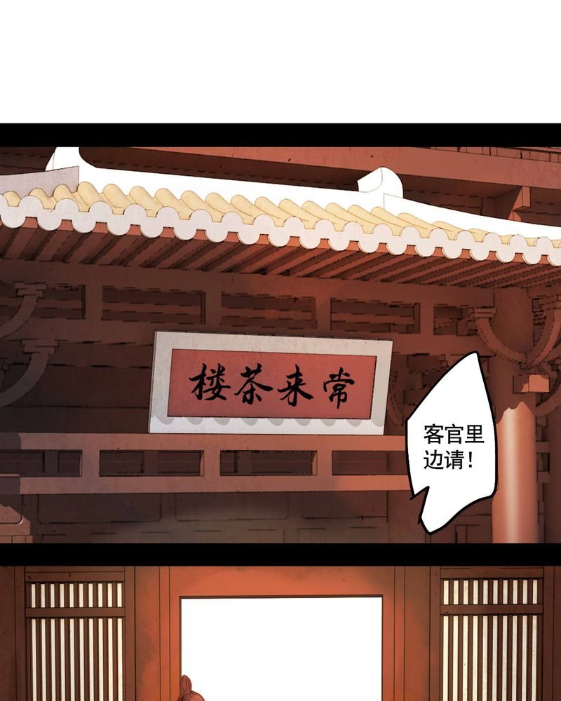 第43章：