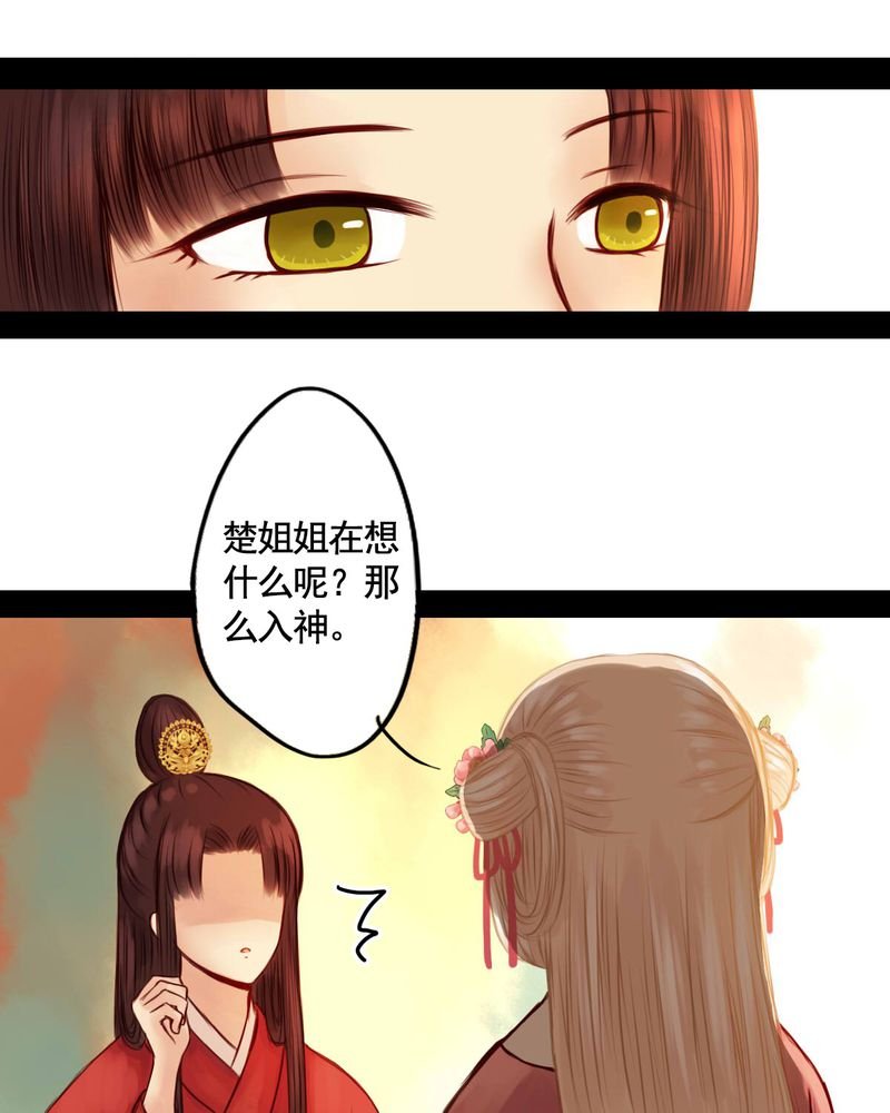 第43章：