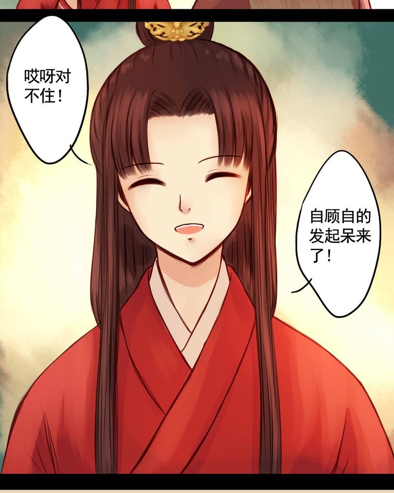 第43章：