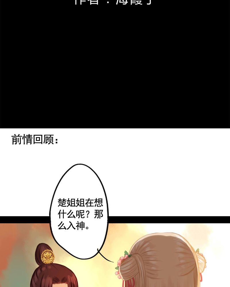 第44章：