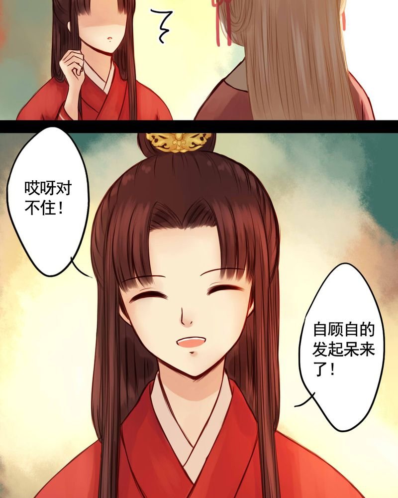 第44章：
