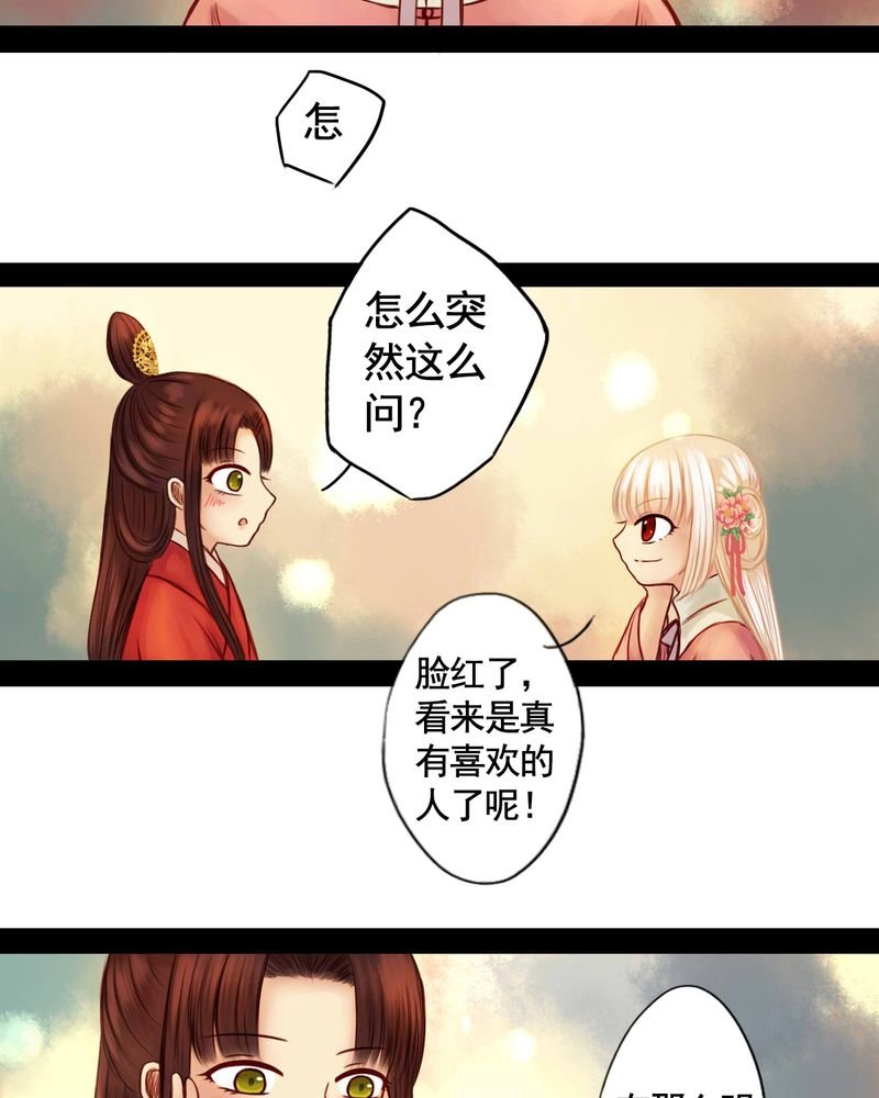 第44章：