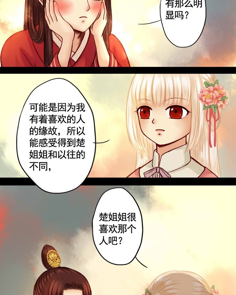 第44章：