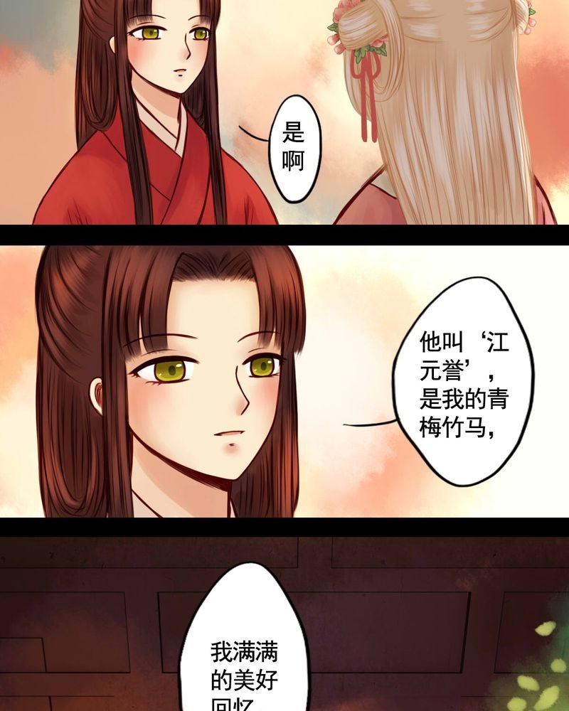 第44章：
