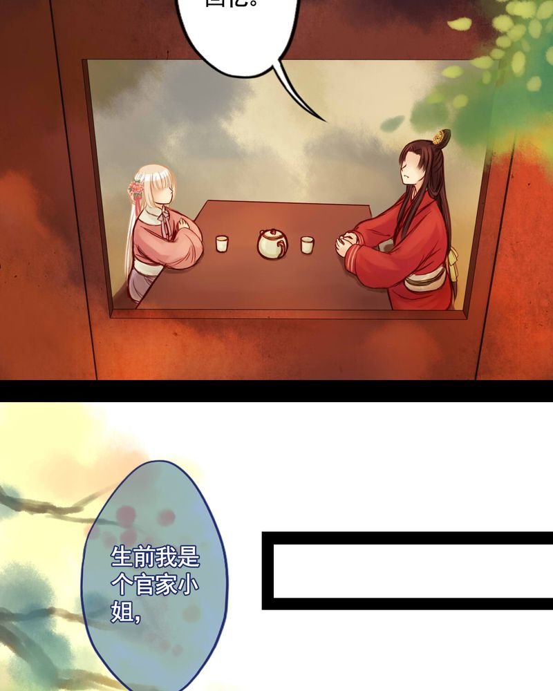 第44章：