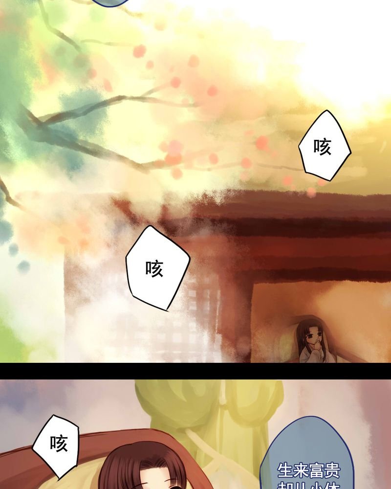 第44章：