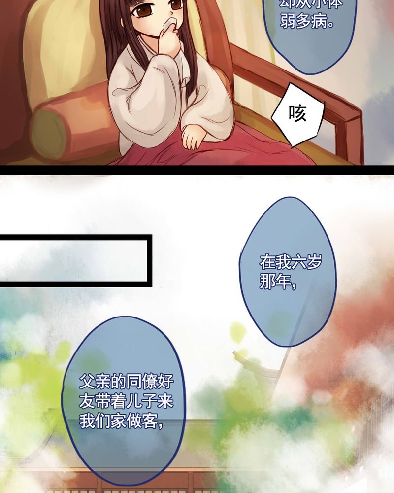 第44章：