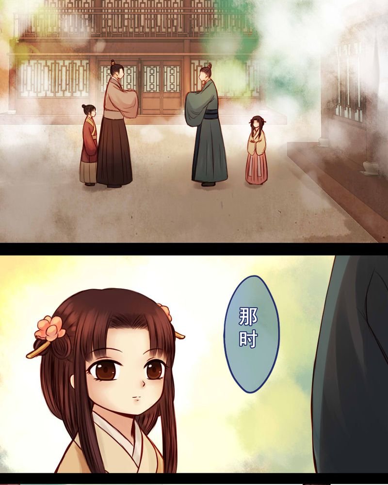 第44章：