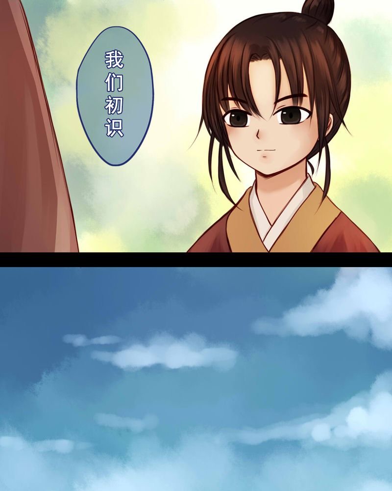 第44章：