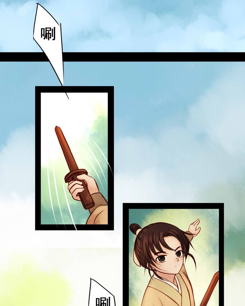 第44章：