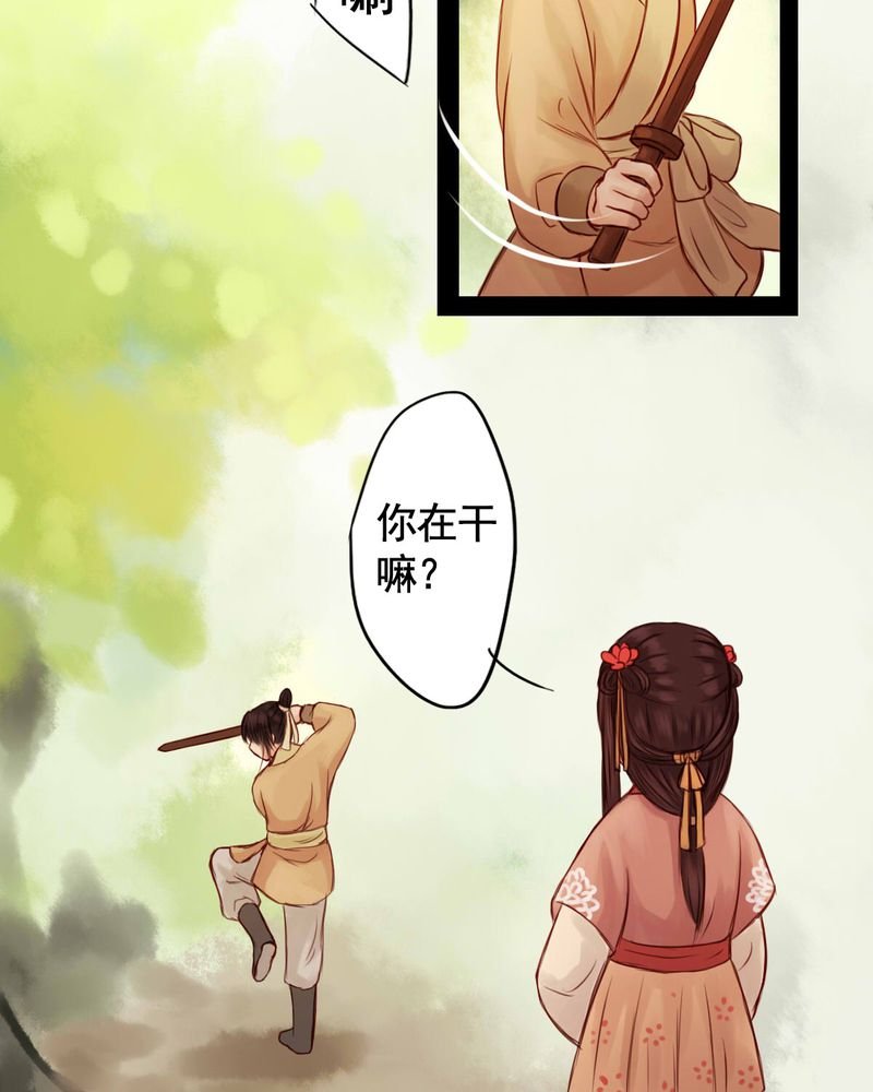 第44章：