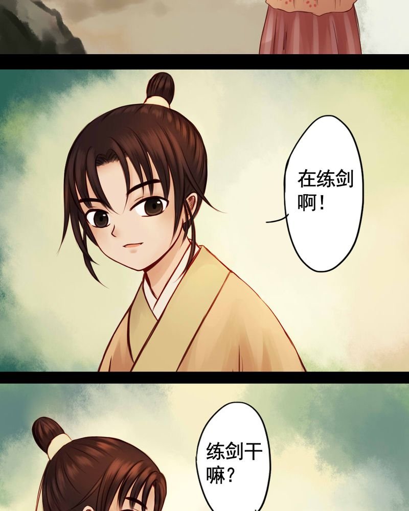 第44章：