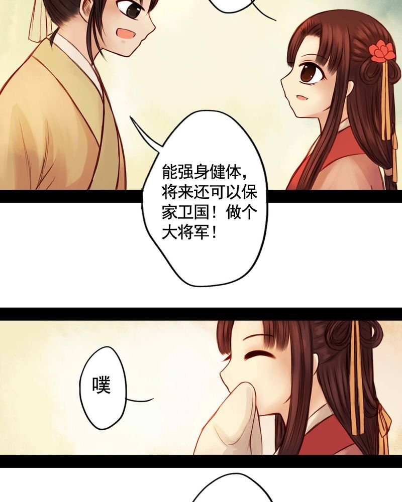 第44章：