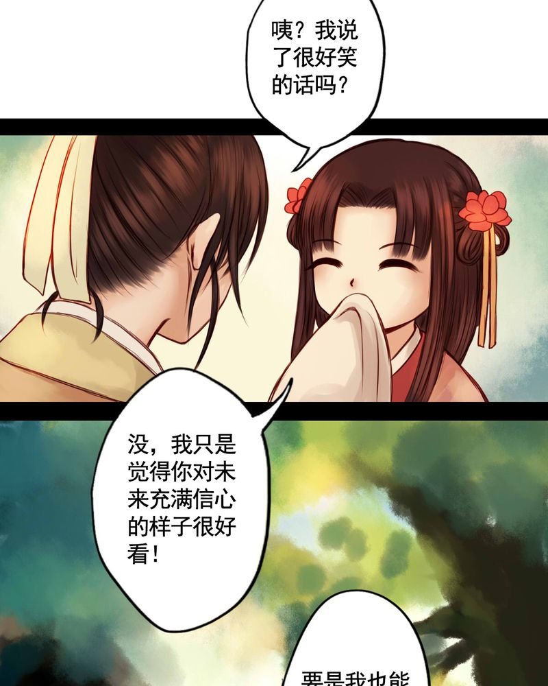 第44章：