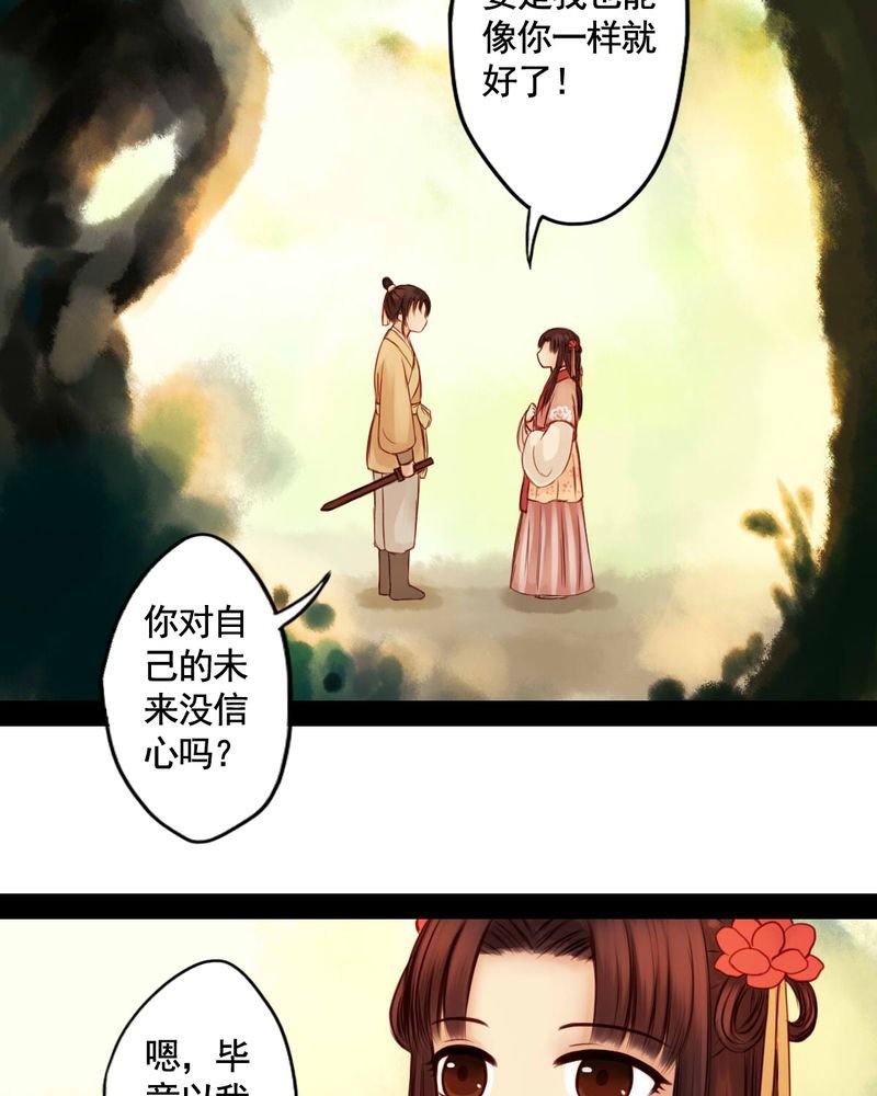 第44章：