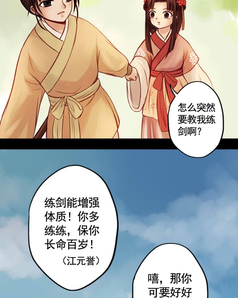 第44章：