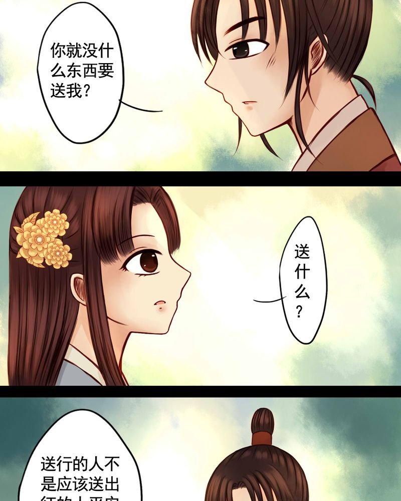 第44章：