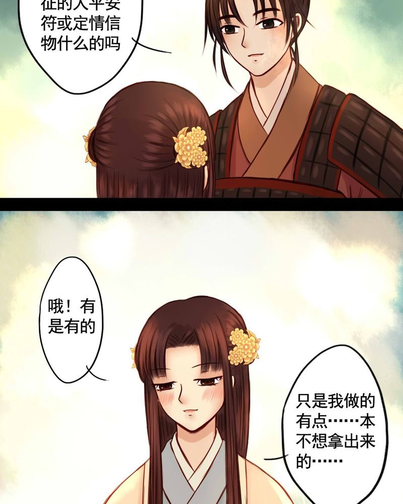 第44章：