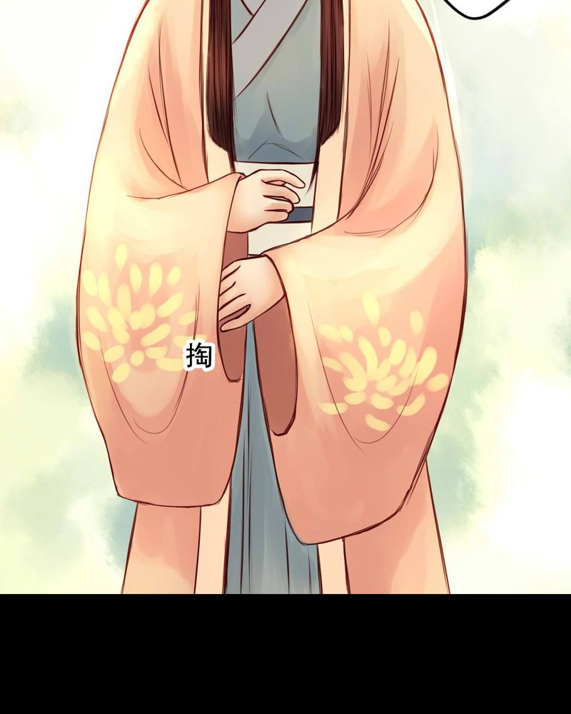 第44章：