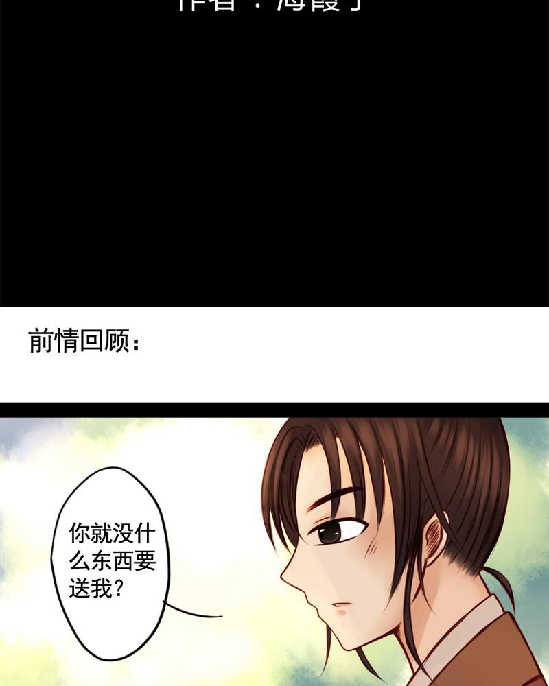 第45章：