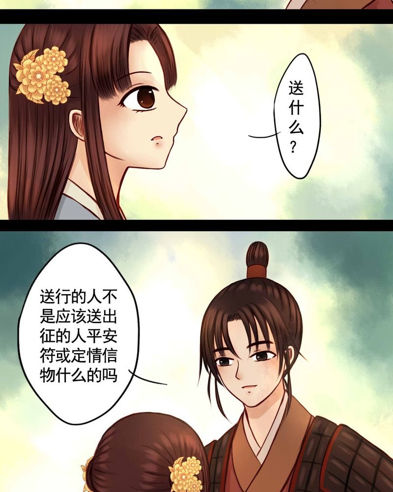 第45章：