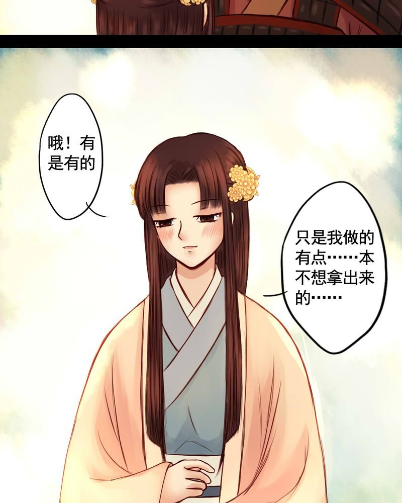 第45章：